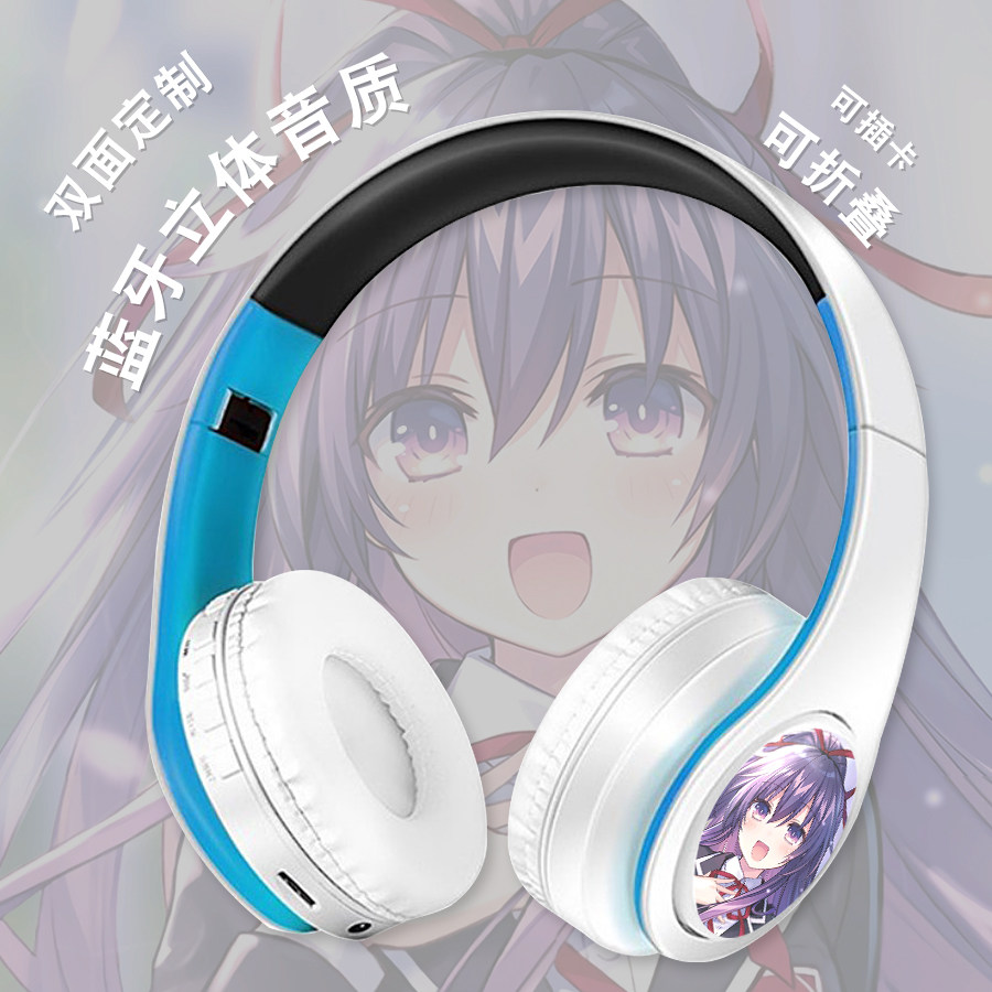 约会大作战狂三十香琴里鸢一美九语音动漫无线蓝牙周边头戴式耳机