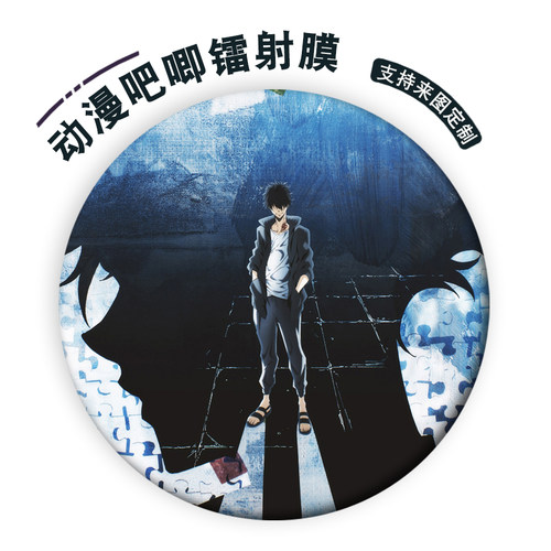 鸭乃桥论的禁忌推理周边谷子吧唧