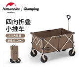 Naturehike Mo -раскрыть складной трейлер Портативный открытый трейлер для кемпинга Wild Camp Wild Food Camp