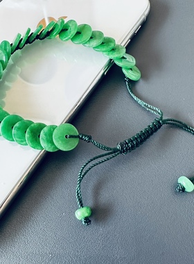 缘绘凤仪 清仓特惠 干青玉石 玉石 小平安扣 天 然手链