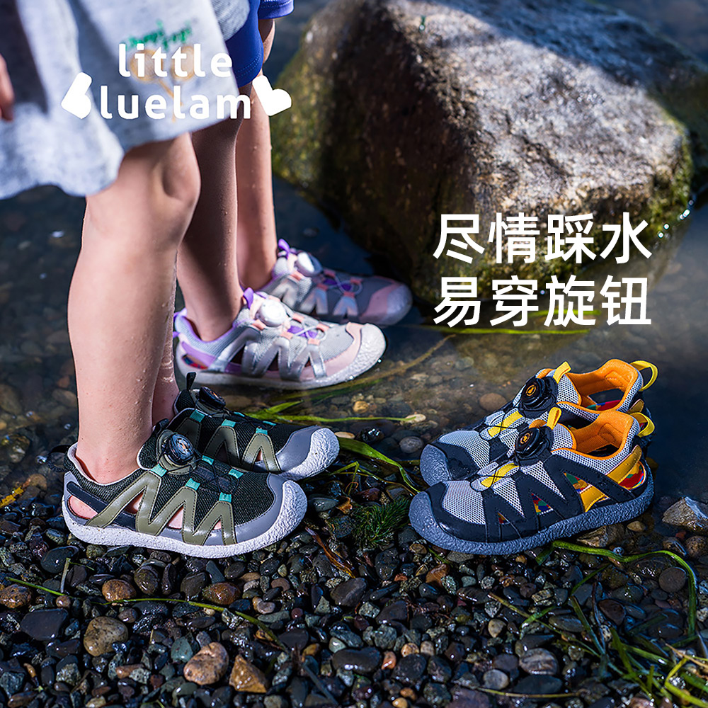 小蓝羊夏季儿童凉鞋可踩水