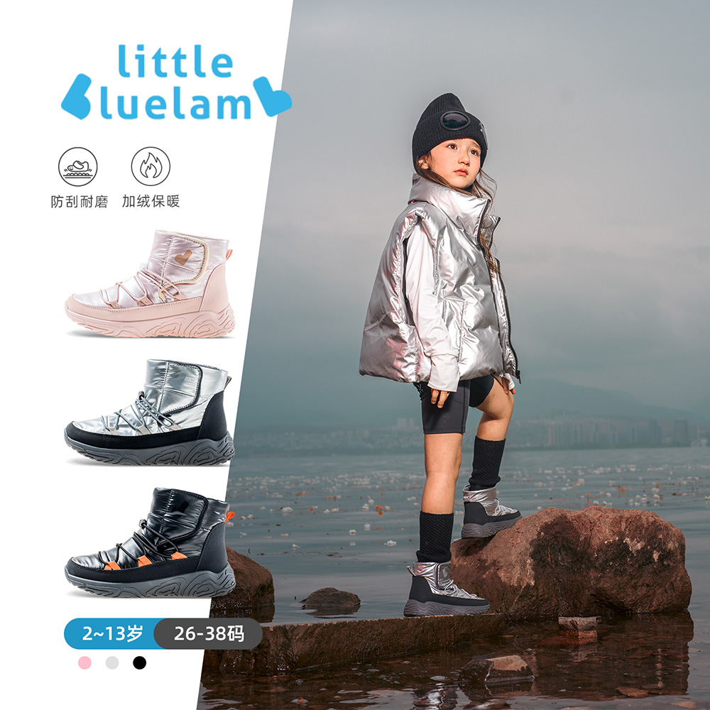 小蓝羊儿童户外徒步雪地靴防溅水