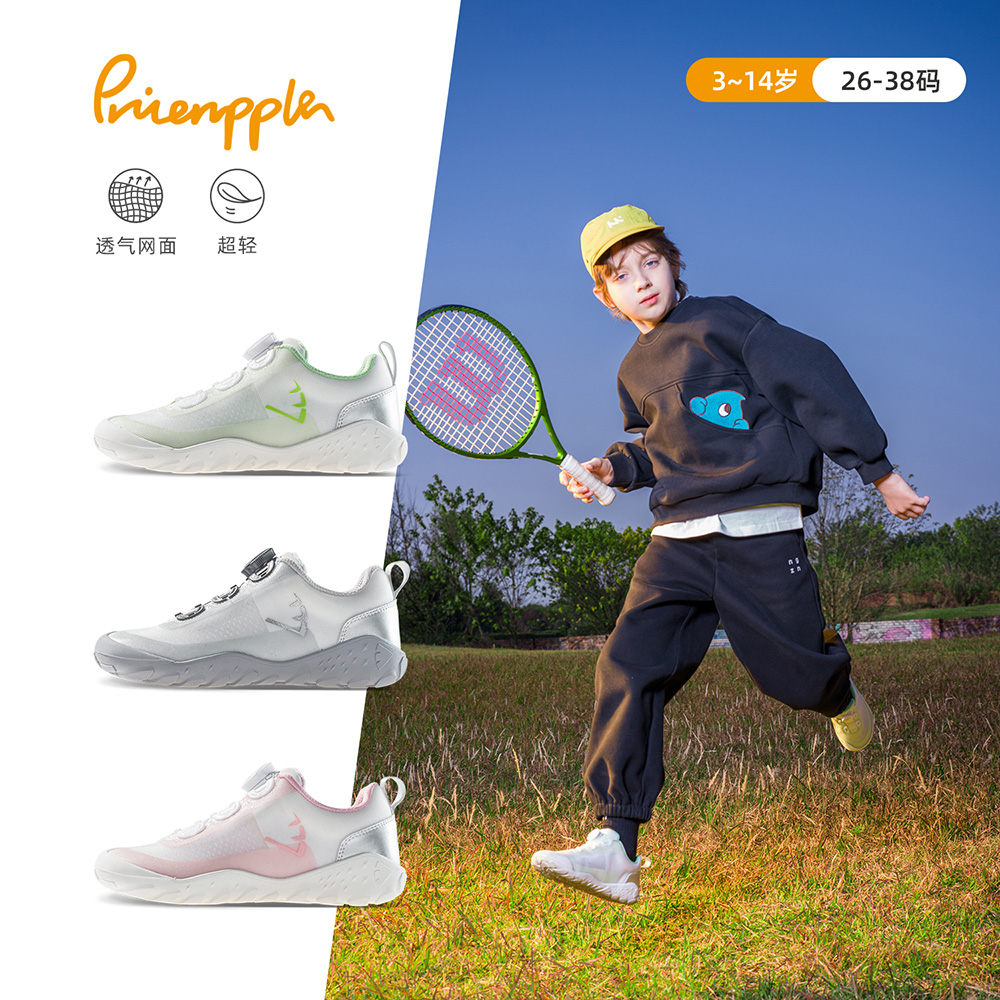 pineapple2025春秋新款运动鞋