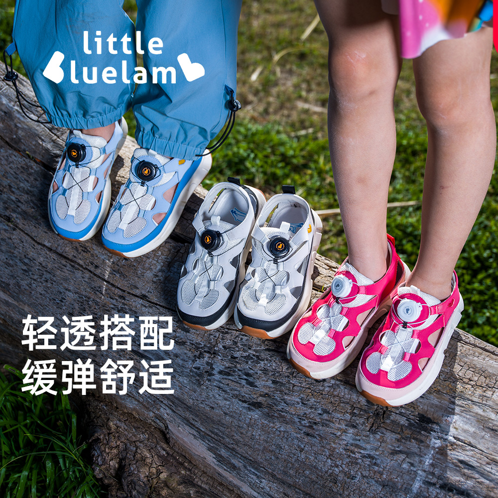 小蓝羊儿童旋钮运动凉鞋夏季新款