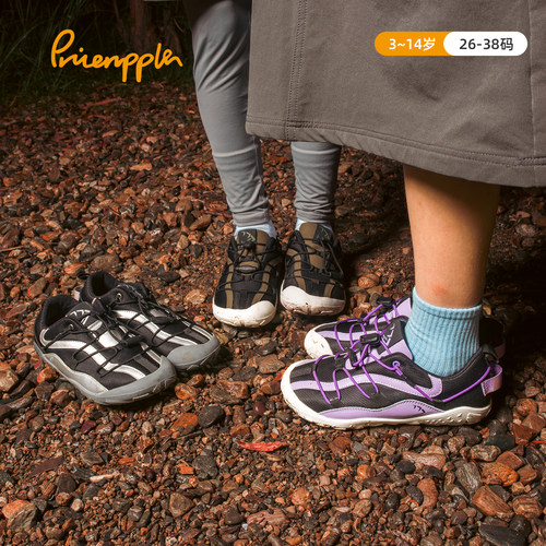 pineapple菠萝儿童户外鞋