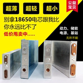 30ah磷酸铁锂动力电池电动车专用免费分容配对 上市公司3.2v10