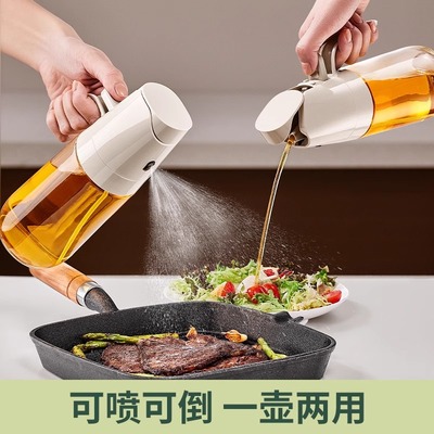 喷油壶油壶家用食品级厨房喷倒两用一体防漏玻璃油罐喷雾化喷油瓶
