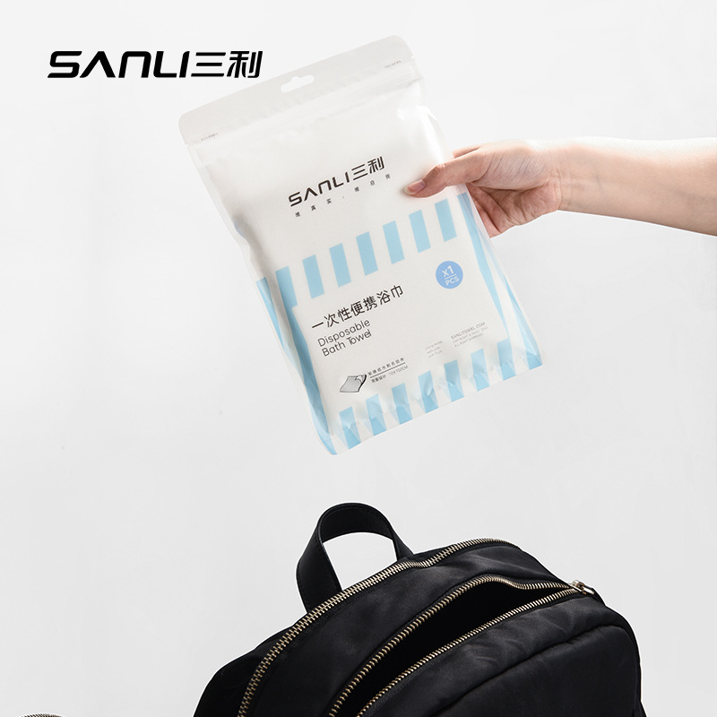 三利毛巾一次性浴巾旅行浴巾独立包装70*100宾馆酒店出差便携用品