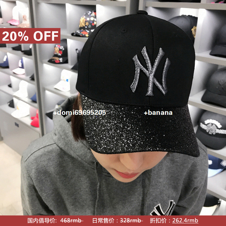 【八折清仓】韩国正品MLB棒球帽亮片蝴蝶结可调节4色入鸭舌帽子