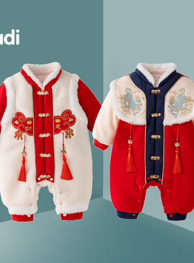 婴儿拜年服冬装保暖男女宝宝连体衣过年龙凤胎衣服新生儿外出棉服