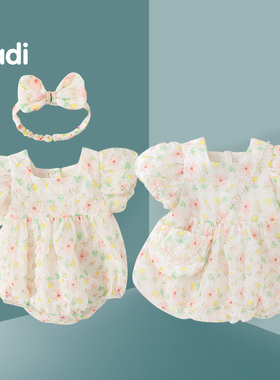 女童2026新款洋气儿童装公主裙夏季宝宝外出旅游婴儿姐妹夏装薄款