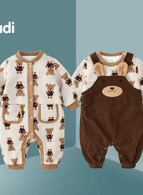 婴儿衣服秋冬装加绒保暖男女宝宝龙凤胎爬爬服背带套装兄妹外出服