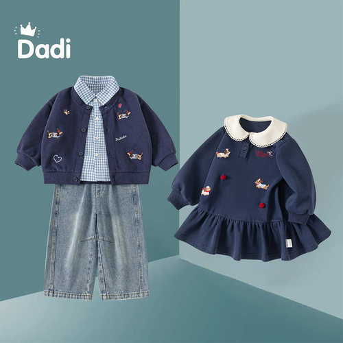 儿童衣服秋季2026新款女童裙子兄妹装男童套装龙凤宝宝姐弟童装潮