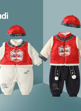 男宝宝新年过年拜年衣服冬装棉服女童棉衣套装周岁礼服唐装冬加厚