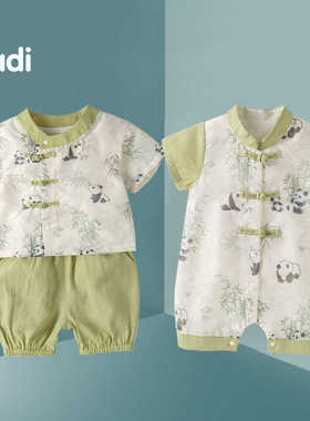 新生儿外出服夏装龙凤胎兄妹装汉服男女宝宝姐弟衣服周岁礼服唐装