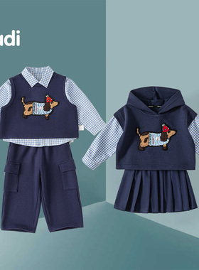 儿童秋装套装2026春季兄妹衣服姐弟装春款休闲洋气龙凤宝宝童装潮