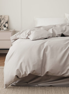 被套2026新款全棉纯棉单件180cmx220cm单独纯色被罩200x230cm双人