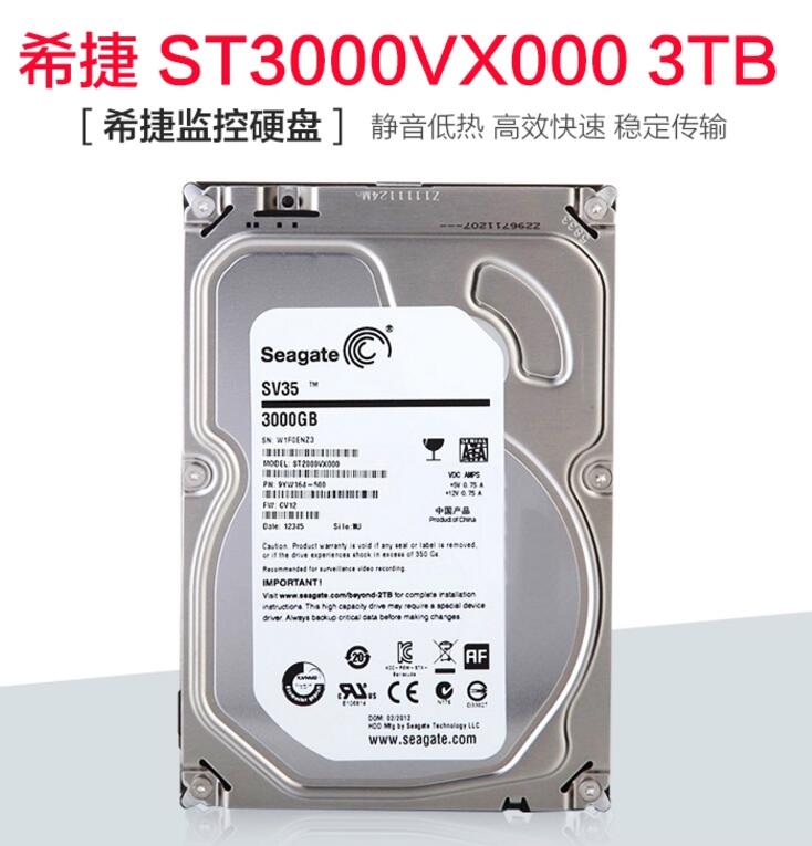 Ï£½Ý3tb̨ʽ»úÓ²ÅÌST3000VX000¼à¿Ø7200תsataÏ£½Ý3t¼à¿ØÓ²ÅÌ3000