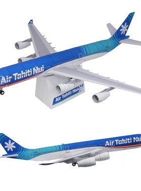 儿童手工折纸DIY拼装立体3D纸质模型空中客车空客航空A340飞机