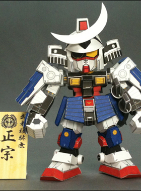 儿童手工折纸DIY拼装立体3D纸质模型SD武者高达敢达机器人制作