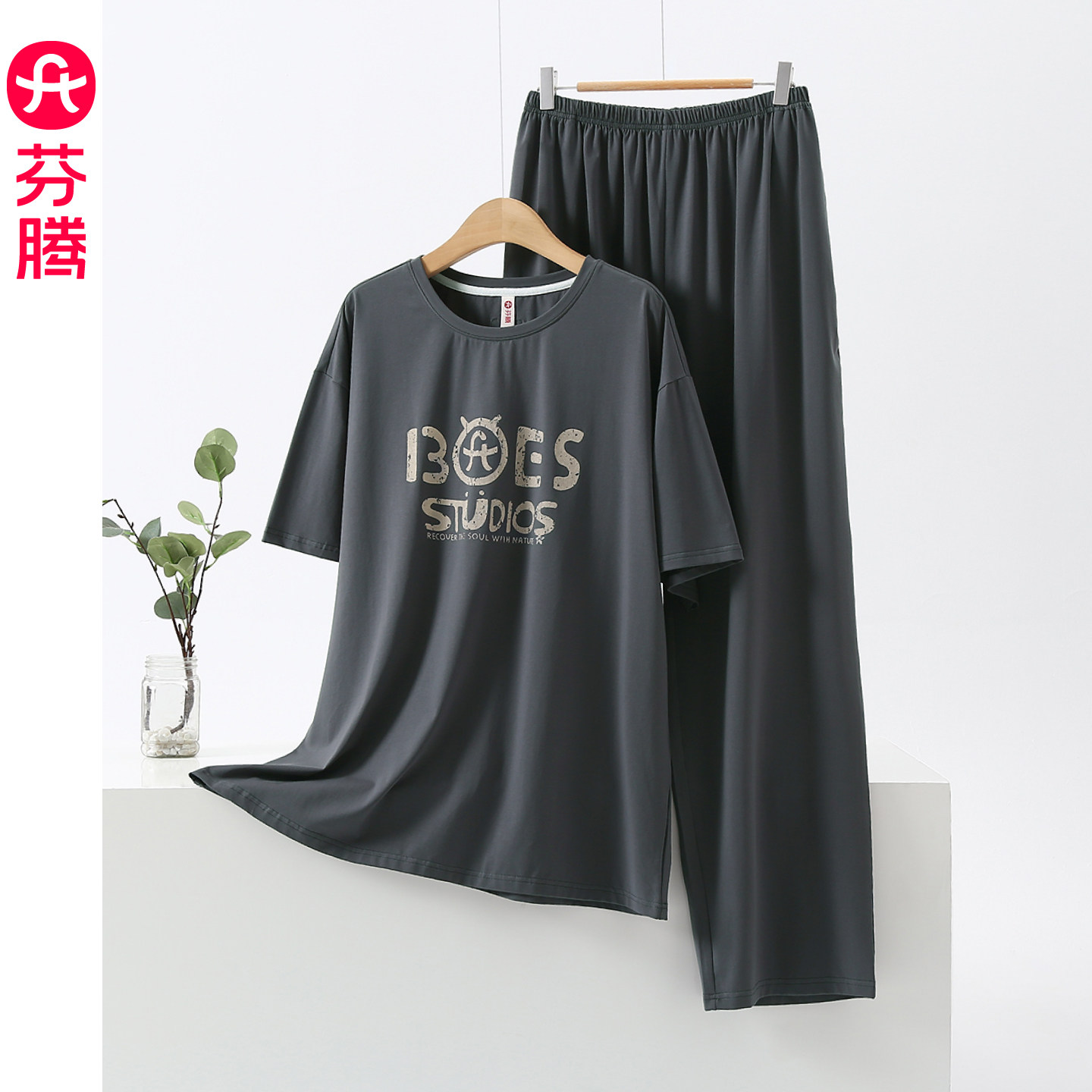 芬腾男士睡衣2026夏季新款短袖长裤纯棉薄款可外穿全棉家居服套装,女士内衣/男士内衣/家居服,睡衣/家居服套装,淘宝优惠券,粉丝福利购,淘宝优惠卷