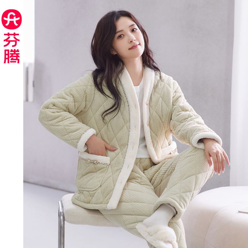 芬腾三层夹棉珊瑚绒睡衣套装