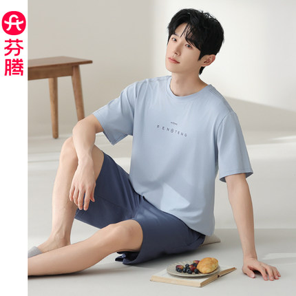 芬腾睡衣男士夏季短袖短裤莫代尔棉薄款可外穿2025新款家居服套装