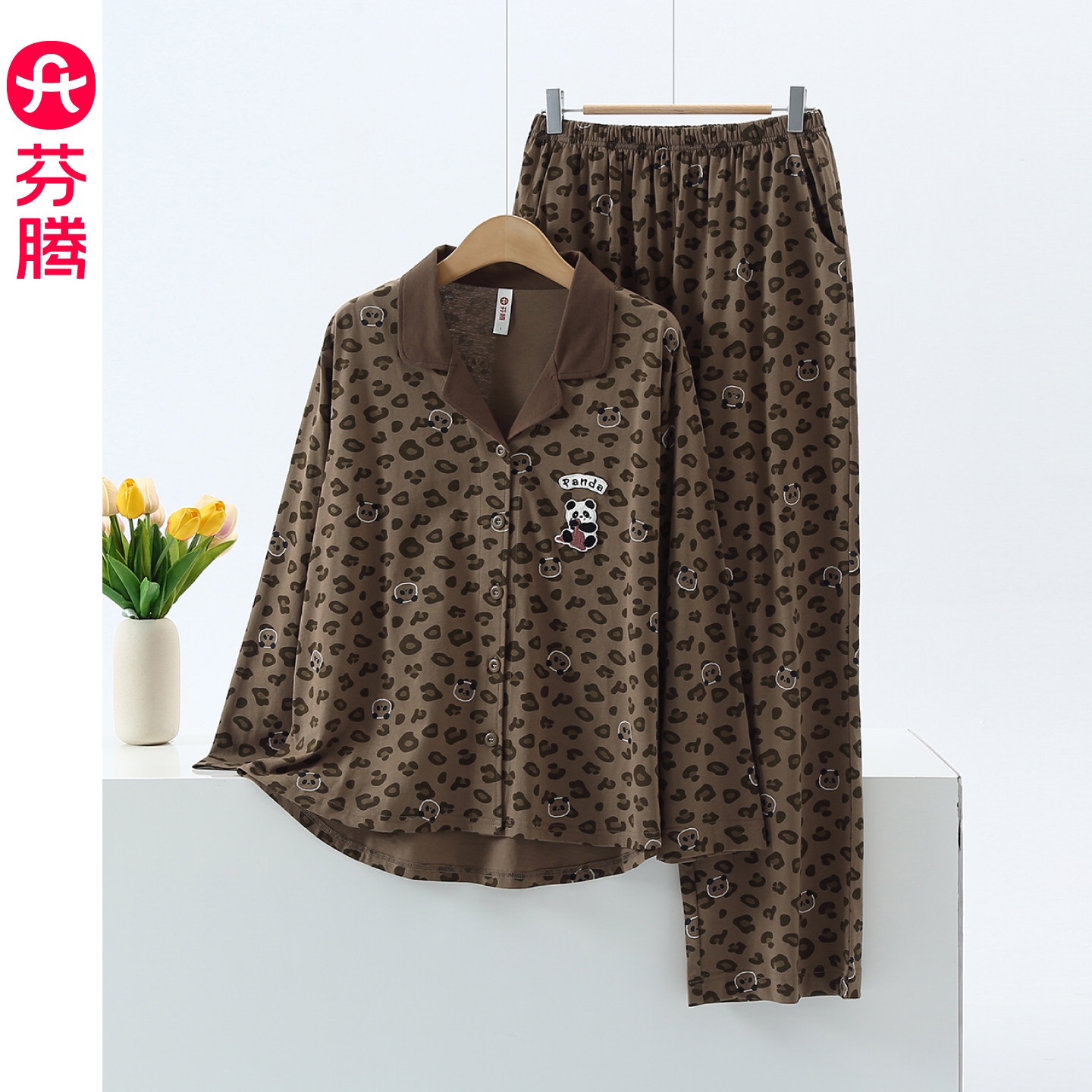 芬腾2026新款睡衣女纯棉春秋长袖豹纹卡通熊猫印花套装甜美家居服