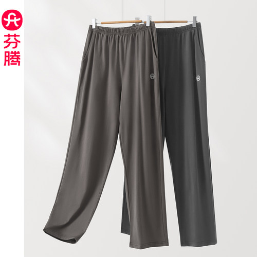芬腾家居裤男款睡裤夏季薄款长裤