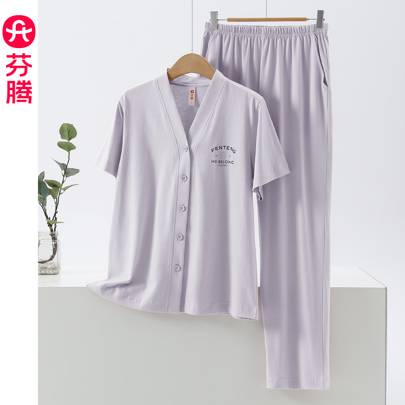 芬腾睡衣女款春夏季纯棉短袖长裤