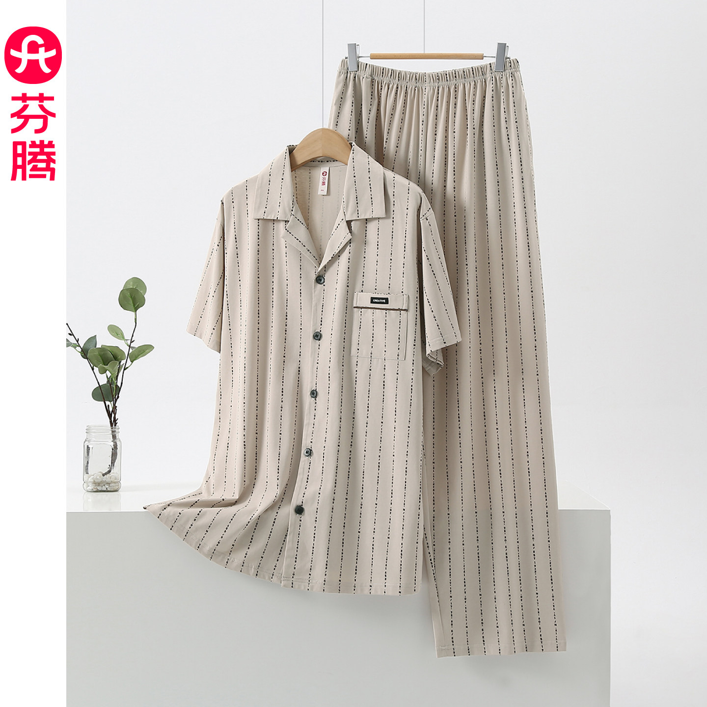 芬腾男士睡衣2026夏季新款纯棉短袖长裤开衫条纹简约风家居服套装,女士内衣/男士内衣/家居服,睡衣/家居服套装,淘宝优惠券,粉丝福利购,淘宝优惠卷