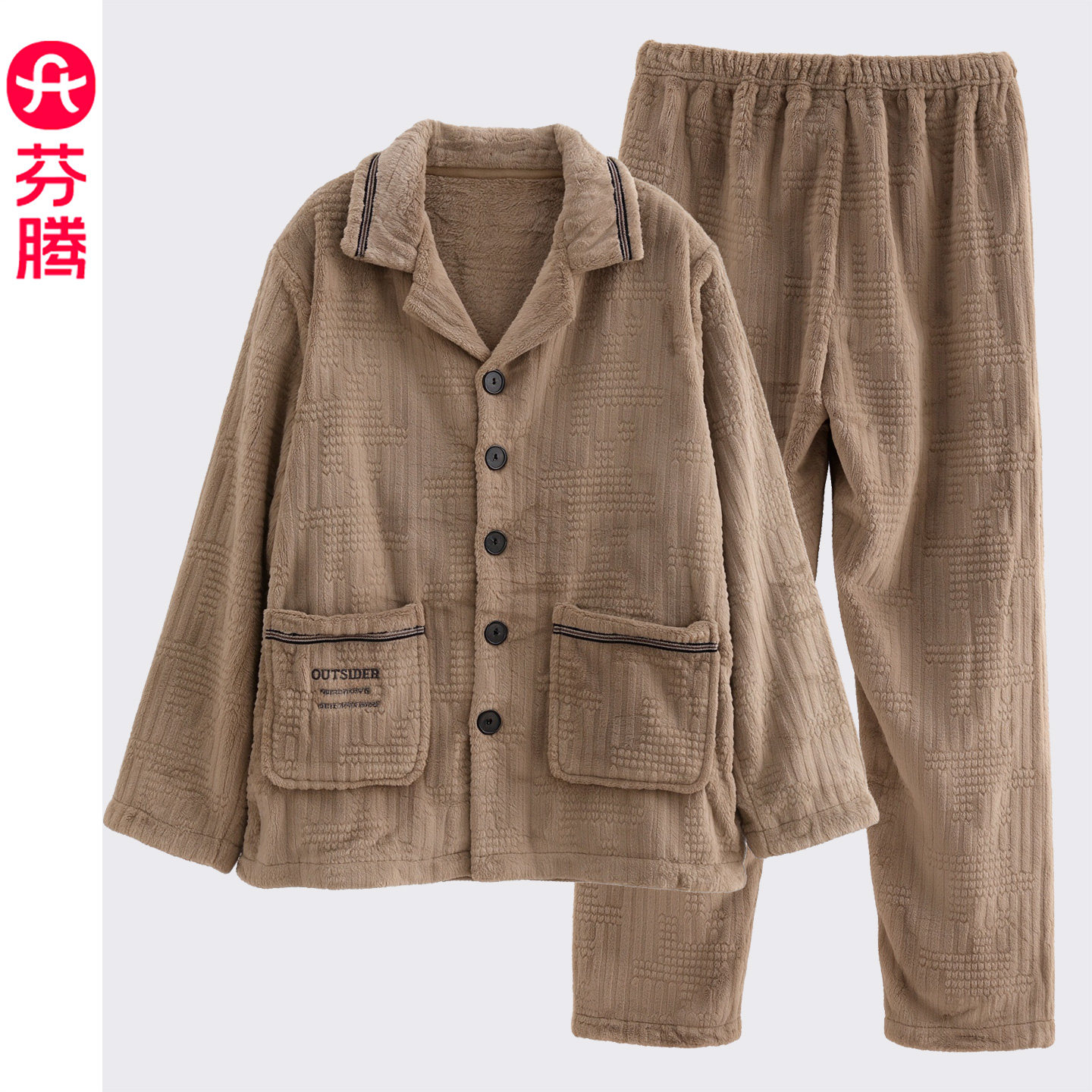 芬腾2026新款珊瑚绒睡衣套装男秋冬季加绒带口袋法兰绒开衫家居服