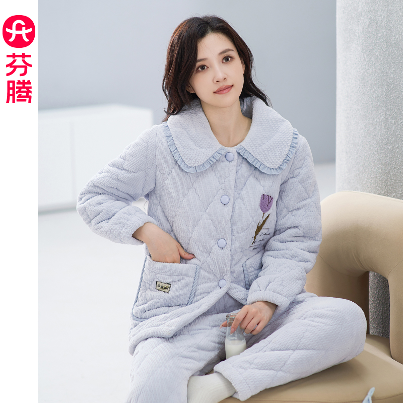 芬腾睡衣女冬季三层夹棉加厚加绒