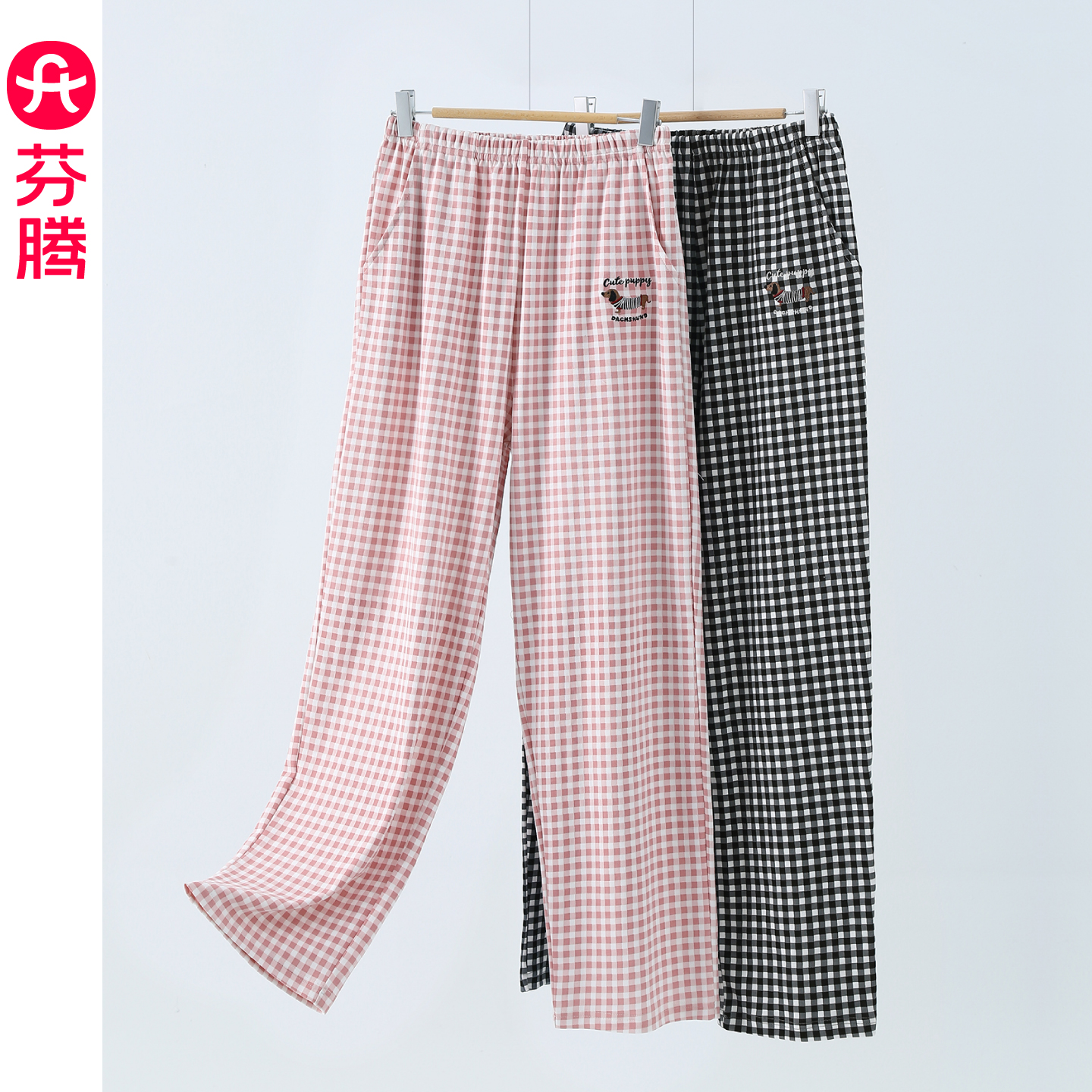 芬腾睡裤女春秋款纯棉长裤