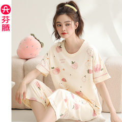 芬腾睡衣女纯棉短袖夏季外穿2024新款全棉夏天卡通可爱家居服套装