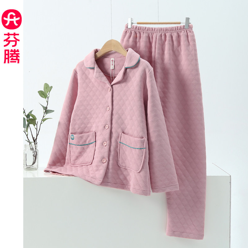 芬腾空气棉薄款睡衣女秋季纯棉长袖夹棉加厚外穿家居服秋冬款套装