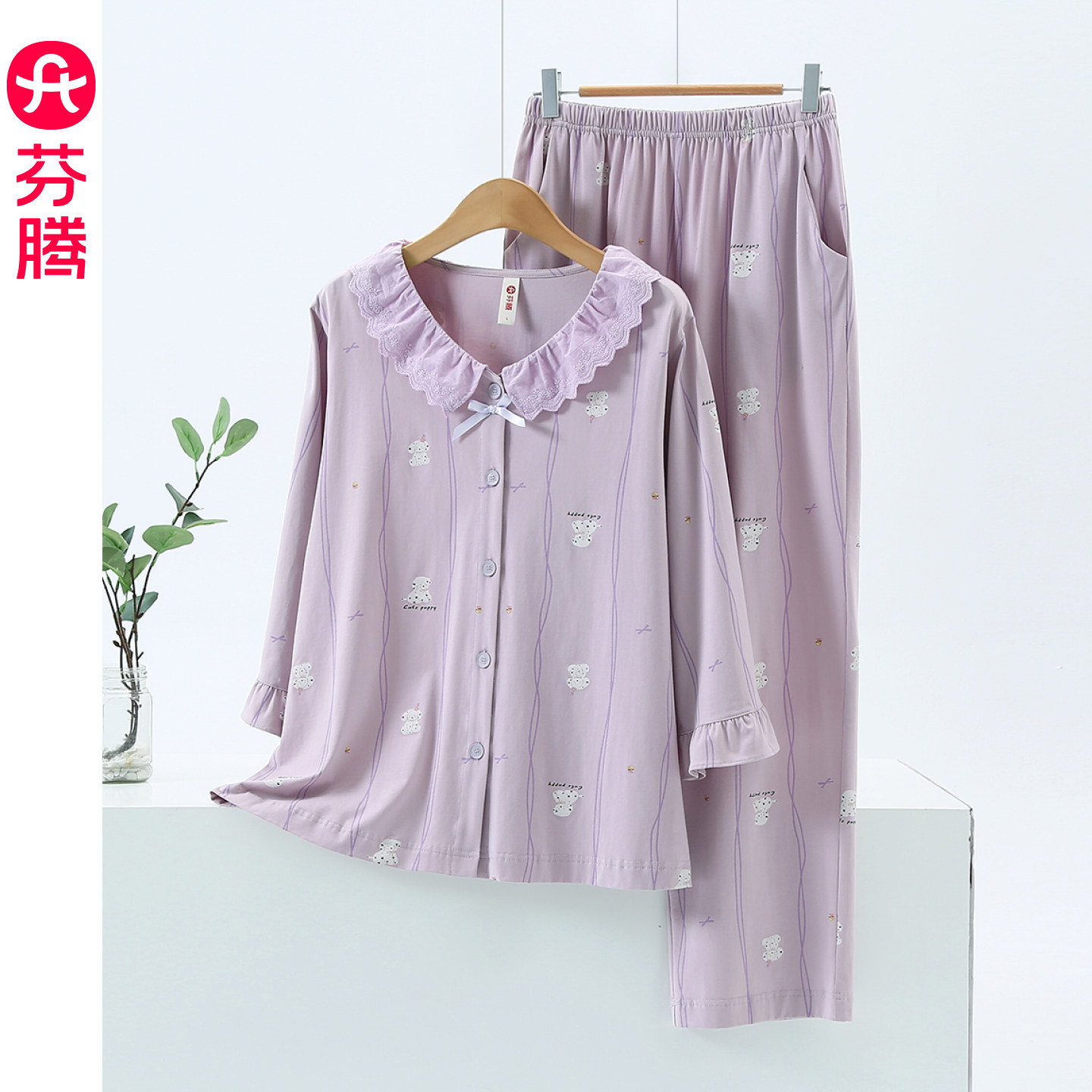 芬腾2026新款睡衣女夏纯棉娃娃领中袖长裤花边亲肤透气家居服套装