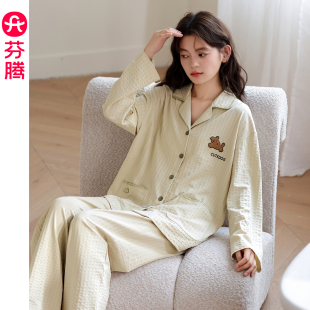芬腾云暖棉睡衣女秋季 卡通翻领外穿家居服亲肤透气2025年 纯棉长袖