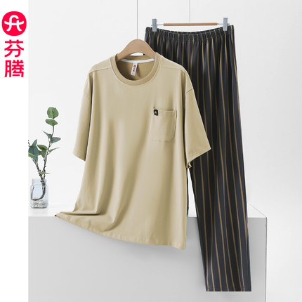 芬腾纯棉睡衣男夏季短袖长裤薄款加肥加大码可外穿条纹家居服套装
