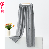 女款 春秋季 亲肤透气可外穿家居长裤 芬腾纯棉睡裤 全棉波点休闲裤 子