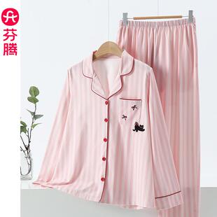 纯棉长袖 2025新款 芬腾睡衣女春秋季 长裤 可爱可外穿女款 家居服套装