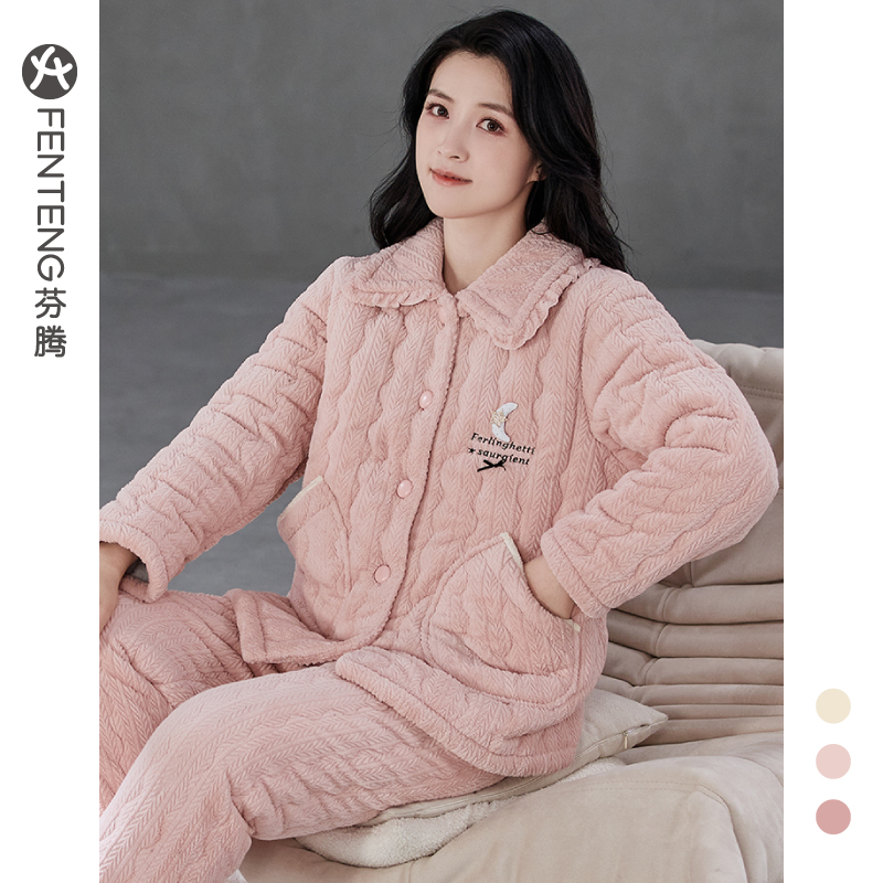 芬腾三层夹棉加厚睡衣女冬季保暖