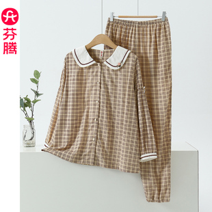 格子休闲套装 可外穿家居服春秋款 棉绸长袖 芬腾娃娃领睡衣女士秋季