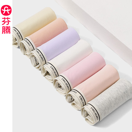 7条装芬腾内裤女士纯棉抗菌中腰2024新款透气少女生无痕三角裤头