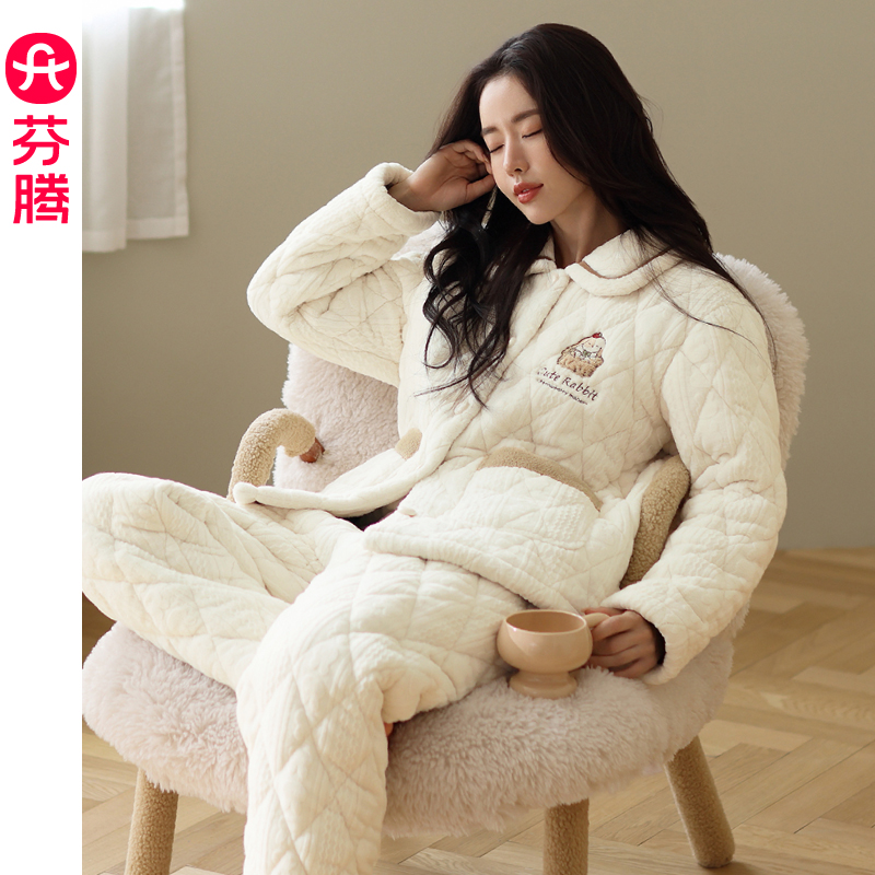 芬腾珊瑚绒睡衣女秋冬款夹棉三层
