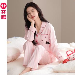 芬腾睡衣女士春秋季 纯棉长袖 2025新款 可爱条纹休闲熊猫家居服套装