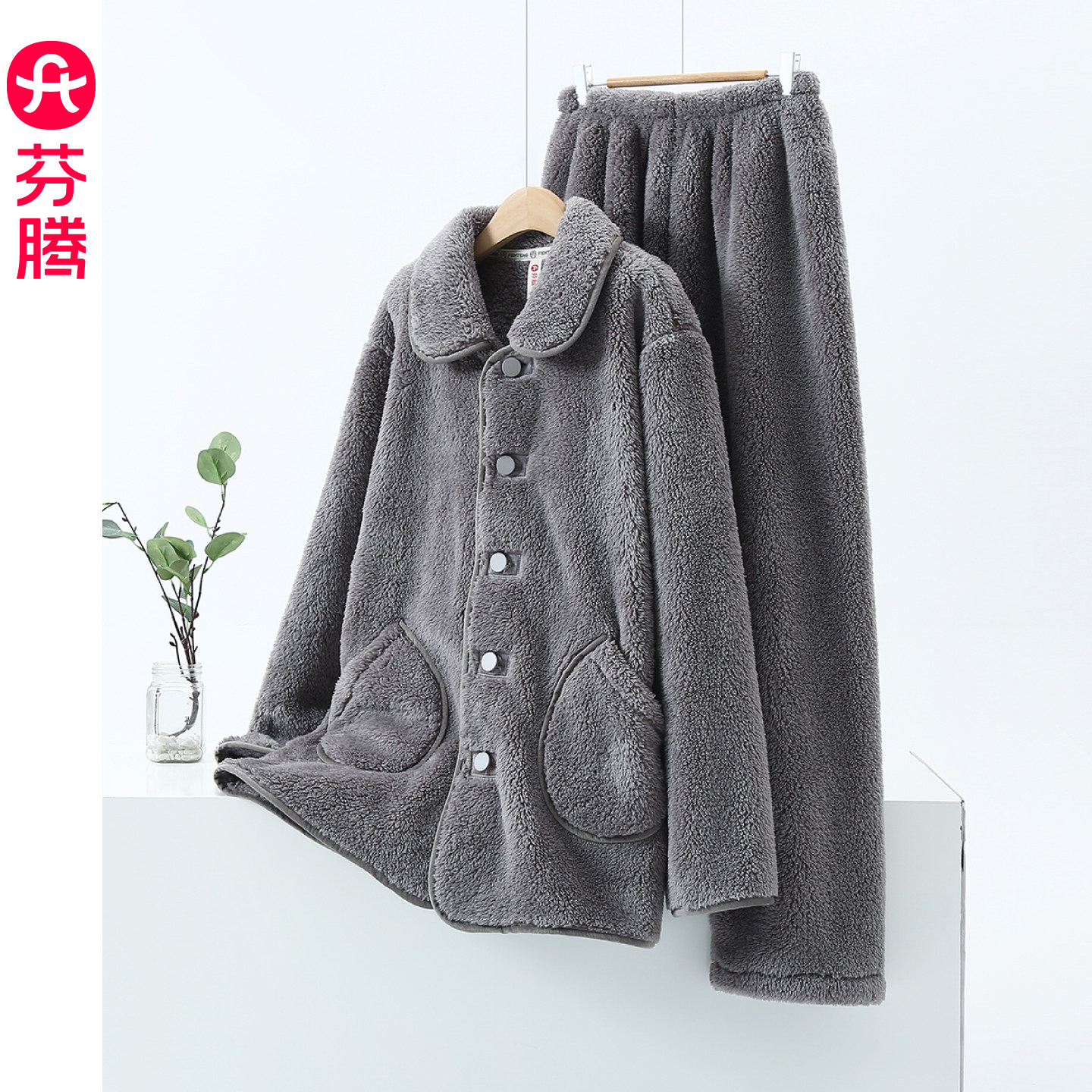 芬腾珊瑚绒睡衣男秋季加绒加厚翻领大口袋外穿家居服冬套装2025年