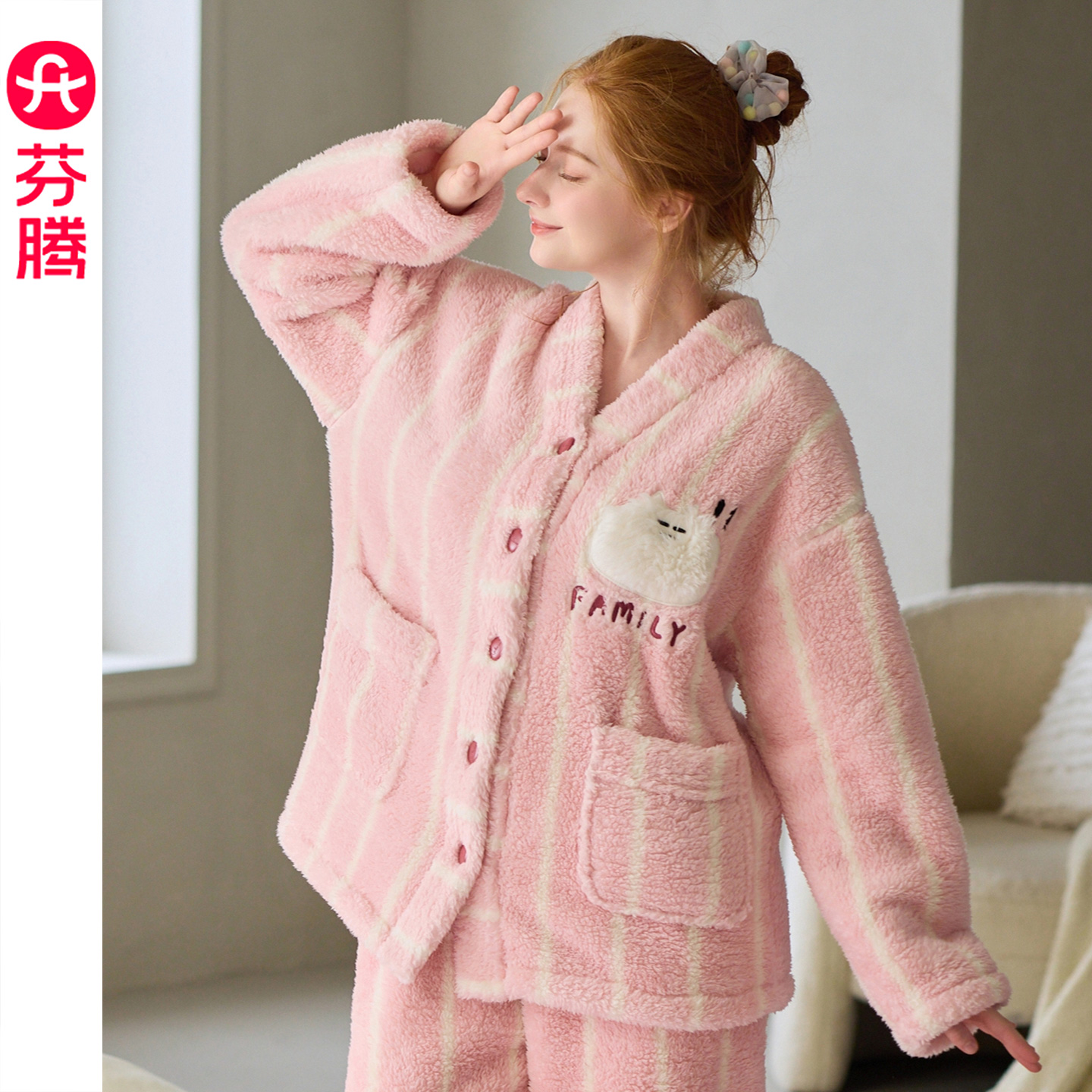 芬腾珊瑚绒睡衣女秋冬季加绒加厚翻领开衫带口袋外穿家居服2025年