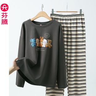 夏天可爱可外穿家居服套装 纯棉大码 清仓长袖 芬腾睡衣女春秋款
