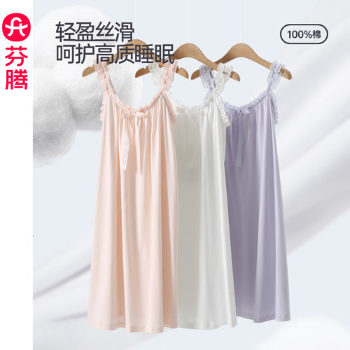 芬腾性感睡裙女款夏季纯棉吊带